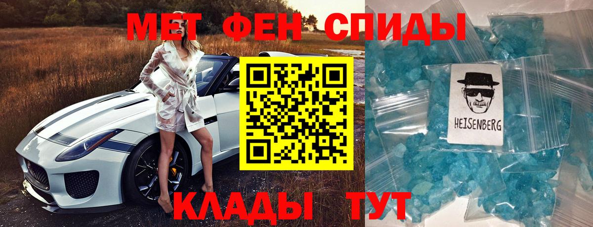 АМФ  Вход с VPN  Отрадный  АМФ  Амфетамин 98% 