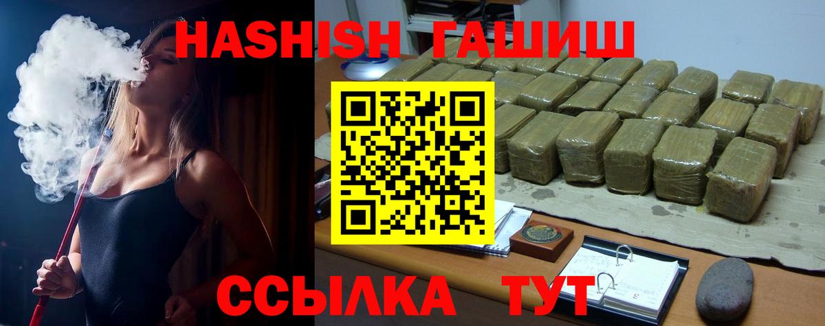 Гашиш AMNESIA HAZE Отрадный