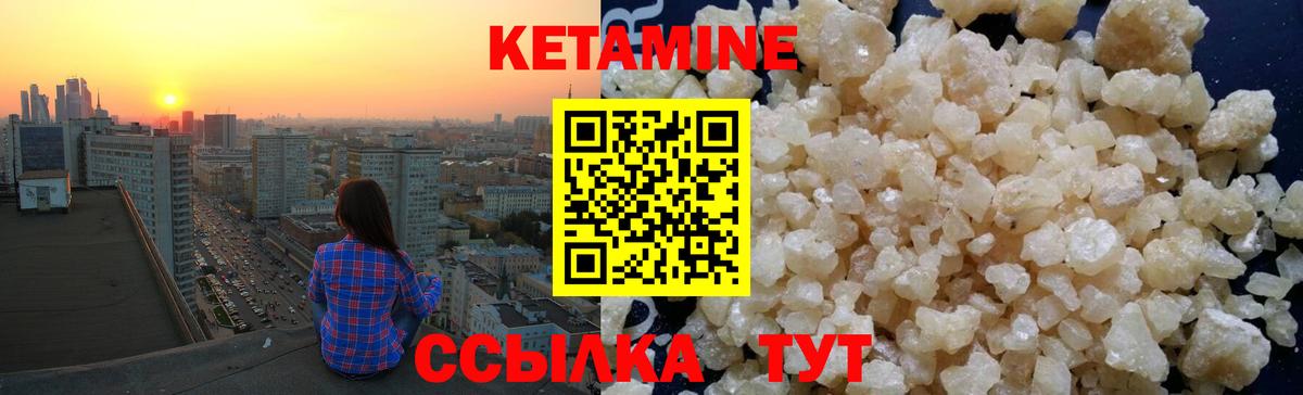 ГАШИШ  COCAIN  Героин  ГАШ  Меф кристаллы  Отрадный  Марихуана  Вход с VPN 
