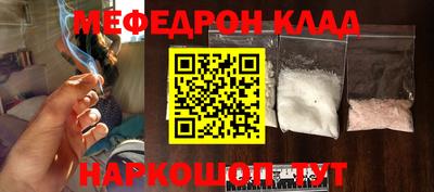 кокаин премиум Ставрополь