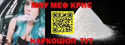 кокаин премиум Ставрополь