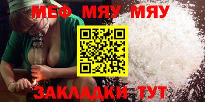 альфа пвп VHQ Старая Купавна
