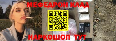 кокаин премиум Ставрополь