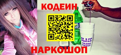 альфа пвп VHQ Старая Купавна