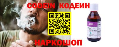 альфа пвп VHQ Старая Купавна