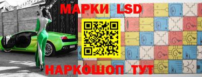 кокаин премиум Ставрополь