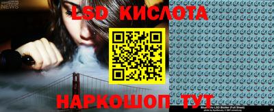 альфа пвп VHQ Старая Купавна
