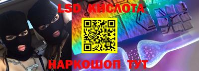 кокаин премиум Ставрополь