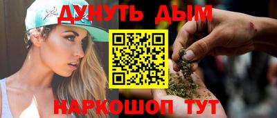 гашиш Среднеуральск