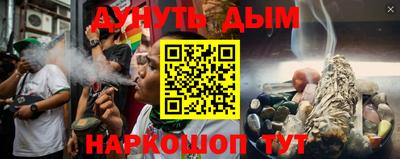 кокаин премиум Ставрополь