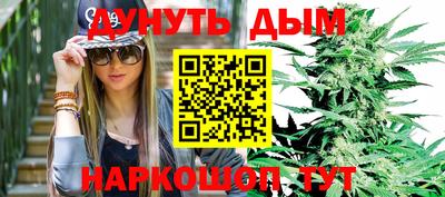 кокаин премиум Ставрополь