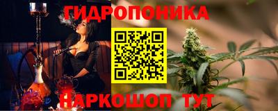 альфа пвп VHQ Старая Купавна