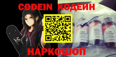 альфа пвп VHQ Старая Купавна