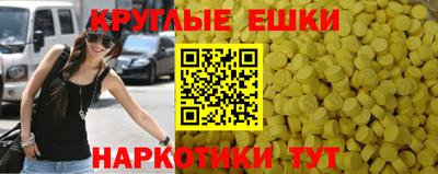 кокаин премиум Ставрополь