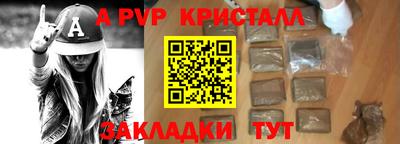 альфа пвп VHQ Старая Купавна