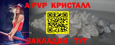альфа пвп VHQ Старая Купавна