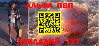 кокаин премиум Ставрополь
