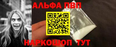 кокаин премиум Ставрополь