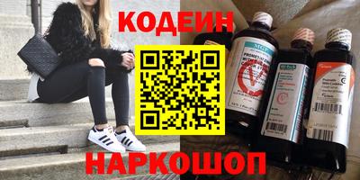 кокаин премиум Ставрополь