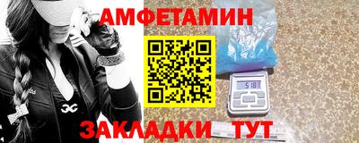 альфа пвп VHQ Старая Купавна