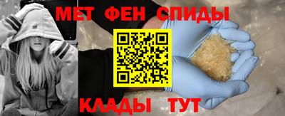 кокаин премиум Ставрополь