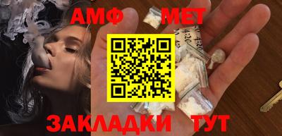 альфа пвп VHQ Старая Купавна