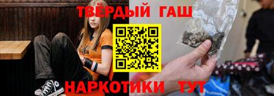 альфа пвп VHQ Старая Купавна