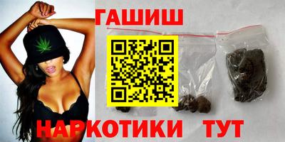 гашиш Среднеуральск