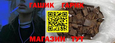 гашиш Среднеуральск