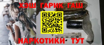 кокаин премиум Ставрополь