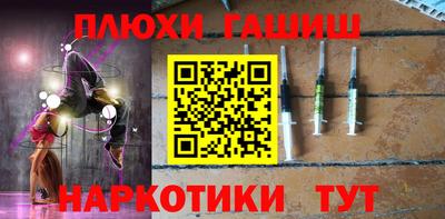 гашиш Среднеуральск