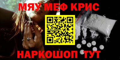 альфа пвп VHQ Старая Купавна