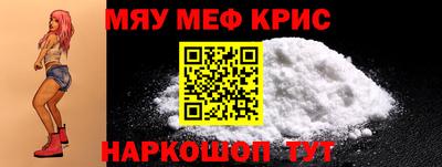 кокаин премиум Ставрополь