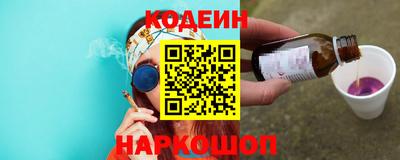 кокаин премиум Ставрополь