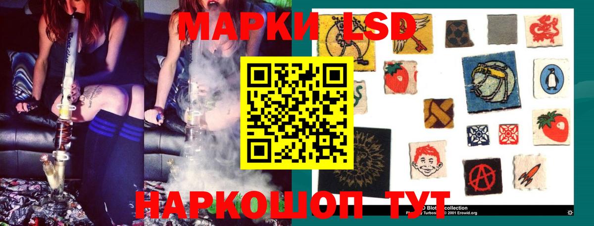 LSD-25 экстази кислота Отрадный