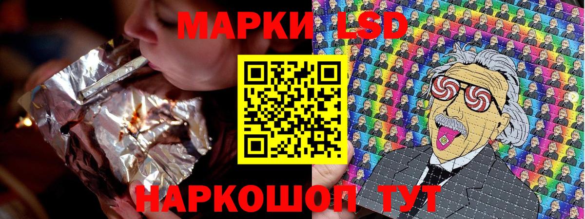 Марки N-bome 1,5мг  Наркотические марки  Вход с VPN  Отрадный  Марки N-bome 1,5мг 